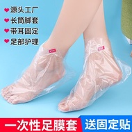 Foot Mask Cover Disposable Foot Mask Cover Foot Therapy Store Care pe Shoe Bag Foot Mask Cover Plast