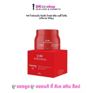 11W WHITENING GINSENG GOLD SPEED BODY LOTION 11W (100g.)
