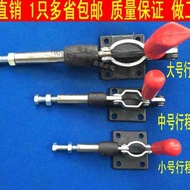 Quick Clamp Presser Quick Clamp Fixture Push-Pull Type Woodworking Press Plate Fixture Fixing Tool C