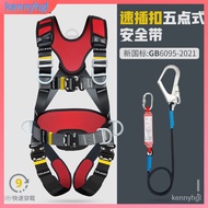 Outdoor Climbing Five-Point Seat Belt Backpack High-Aerial Work Electric National Standard Full-Body