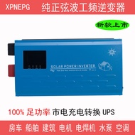 Work Frequency Sine Wave Solar Inverter 5000W 48V-220V RV Inverter UPS Inverter Popular Discount