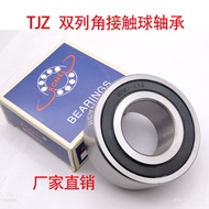 [Double Column Bearing] 3200/5200/3201/5201/3202/5202/3203/5203/3204/5204/2R