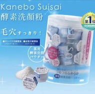 Kanebo Suisai 酵素洗顏粉 （32粒）