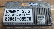 TOYOTA CAMRY 2.5 引擎電腦 2012- 89661-06S70 ECU 行車電腦 不能連線診斷 故障 修