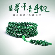 Natural Jadeite Color Jade Bracelet Green Jadeite Bracelet Three Circles 108 Buddhist Beads Bracelet