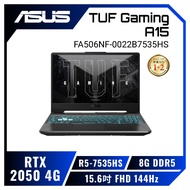 ASUS TUF Gaming A15 FA506NF-0022B7535HS 石墨黑 華碩軍規電競筆電/R5-7535HS/RTX2050 4G/8G DDR5/512G PCIe/15.6吋 FHD 144Hz/W11/含TUF電競滑鼠