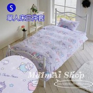 【MAIMAI SHOP♥】日韓精品 =現貨 日本代購三麗鷗雙子星Kikilala小清新少女粉紫單人床包床單被套三件套