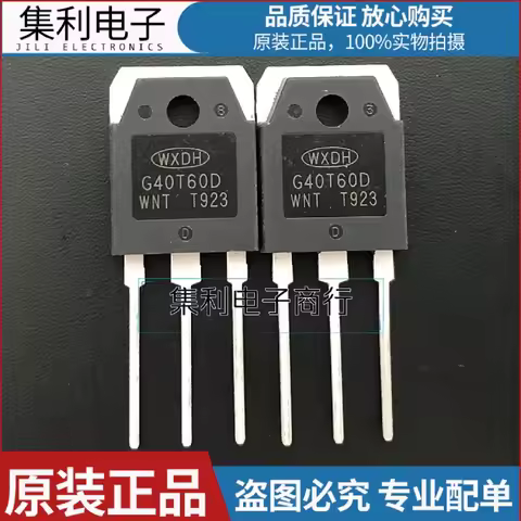 10PCS/Lot G40T60D FGH40N60SFD FGH40N60SMD 40A600V In Stock Imported Original Fast Shipping Quality G