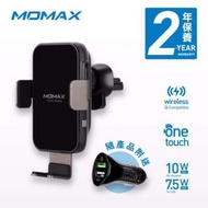 Momax Q Mount Smart重力無線智能車充支架