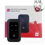 jio無線4g路由器插卡式上網router便攜車載mifi 熱點移動隨身wifi