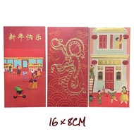 2024 JAYA GROCER RED PACKET SET [6PCS]