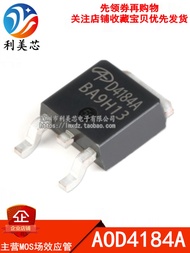 AOD4184A D4184A N Channel Effect MOS Tube  50A 40V  Patch TO252  Brand new & original
