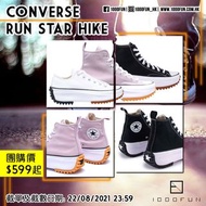 CONVERSE Run Star Hike