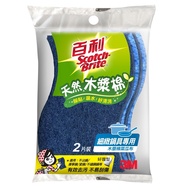 [特價]百利 天然木漿棉菜瓜布-細緻鍋具專用 好握型2片裝