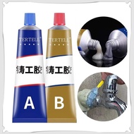 20/70/100g Multifunctional Metal Repair Glue Cast Iron High Strength Anti-high Temperature Cold Weld