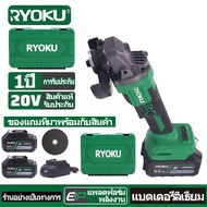 RYOKU ลูกหมู1ชุดเครื่องปั่นการใช้งานหลากหลายเครื่องบดกำลังสูงเครื่องจานเจียรด้วยมือสำหรับใช้ในครัวเร