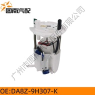 DA8Z-9H307-K Suitable for Ford Explorer 3.5 Fuel Pump Pump Assembly