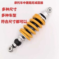 Suitable for Spring Breeze 650mt Locomotive Motorcycle Reduce/Original Car/Raising Seat High Modifie