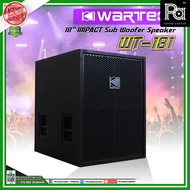 WARTECH WT-181 18 IMPACT Sub Woofer Speaker ตู้ลำโพงซับวูฟเฟอร์ 18" ตู้ลำโพง18นิ้ว ซับวูฟเฟอร์ 18 น