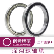 Steel frame precision 6805 ZZRS bearing 6805-2RS size 25x37x7 low-speed thin-walled bearing carbon s