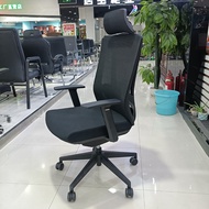 S/🔑Office Staff Chair Breathable Mesh Swivel Chair High Back Ergonomic Black Adjustable Home Computer Swivel Chair SIML