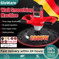 🚚24-Hour Shipping 🚚Wall Electric PolishingMachine Putty Cement Mortar Electric Strength Leveling Mac