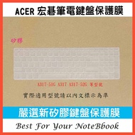 ACER A317-51G A317 A317-52G 17.3 Inch Keyboard Film Cover Protective Dust Protection
