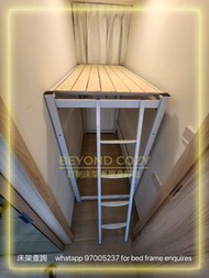 🌟全新包送貨🌟免鑽牆款🌟高架床🌟度身訂造🌟 🌟高質高架床🌟包專業度尺🌟高架鐵床🌟鐵網高架床🌟高架床🌟碌架床🌟工人床🌟上下格床🌟雙層鐵床🌟子母床🌟 主人房高架床🌟上下架床🌟單人床🌟雙人床🌟半山床架🌟干德