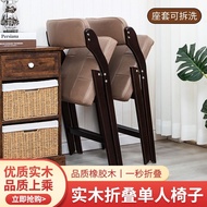 Folding Chair Household Dining Table Chair Foldable Home Office Study Chair Small Apartment Portable Mahjong Chair Simple