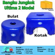 Bangku Kursi Jongkok Plastik Warna 1 PCS / Bangku Anak