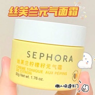 Sephora/sephora Lemon Seed Vitality Cream Plain Cream Brightening Moisturizing