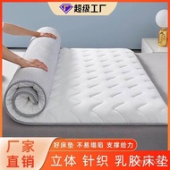 ‍🚢Mattress Latex Mattress Thickened Student Dormitory Tatami Mat Floor-Laying Cushion Rental