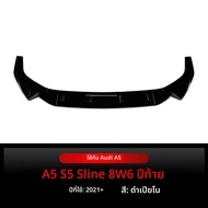BONINGYU | กันชนหน้าที่ใช้ได้กับโมเดล A5 F5 S5 Sline