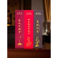 Hio Incense Small Box Premium Shan Sheng Yuan Puja Prayer 32cm