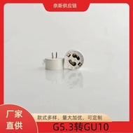G G5.3 to GU10 Lamp Holder Plastic Conversion Test Lamp Holder MR16 to GU10 Aging Lamp Holder Lamp H