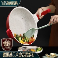 Shiny Youpin Medical Stone Wok Non-Stick Pan Flat Frying Pan Household Pot Frying Pan Induction Cooker Wok Special Pot f
