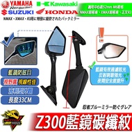 SR GT 200 前移座 前移後照鏡 後視鏡前移 後照鏡前移 加高風鏡SRGT SR GT200 前移支架 1個 Z300 後照鏡 藍鏡款 (不含前移座)