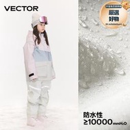 VECTOR兒童滑雪服套裝拼接套頭反光單板裝備登山防風防水外套女童