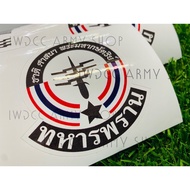 Army Hunter Brand Sticker