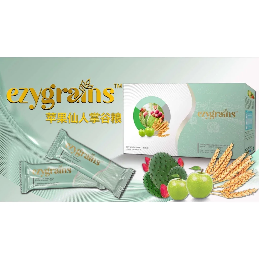 Ezygrains Multigrain Drink Premix With Apple &amp; Hoodia Gordonii 苹果仙人掌瘦身谷粮(45g x 15sachets)