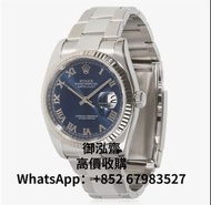 高價回收勞力士 Rolex Datejust 36 116234 Men's Watch in 18kt Stainless Steel/White Gold