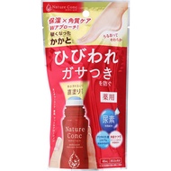 [พร้อมส่ง]Nature Conc Foot Care Lotion 40ml  โลชั่นบำรุงเท้าเนเจอร์คอนช์ MADE IN JAPAN