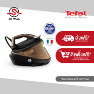 TEFAL เตารีดแรงดันไอน้ำพลังสูง แรงดัน 9 บาร์ รุ่น GV9820E0 ไอน้ำออกโดยอัตโนมัติเมื่อขยับเตารีด ประกันศูนย์ 2 ปี ส่งฟรี ออกใบกำกับได้