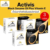 น้ำมันงาดำสกัดเย็นผสมวิตามิน E Activis Black Sesame แอคติวิช โปร 3กล่อง