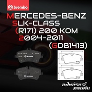 ผ้าเบรคหน้า BREMBO MERCEDES BENZ SLK R171 (200) ปี 04-11 (P50045B/C)