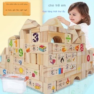 [VIP] 【Best Seller Store】Large grain wood building block set for children3-4-6Educational toys for c