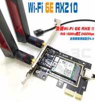 (全新現貨)Intel AX210 WiFi6 6E 桌上型電腦無線網路卡 藍牙 BT 5.3 PCIE PCI-E