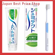 Schmitect High-Fluoride Cavity & Sensitivity Toothpaste 1450 ppm, 95g