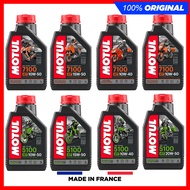 ( MADE IN FRANCE ) MOTUL 7100 4T 10W40 10W50 15W50 10W60 Fully Syn / 5100 15W50 10W50 20W50 Motor Oil (1L) Engine Oil