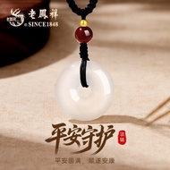 Lao Fengxiang Chalcedony Peace Buckle Straw Gir Lao Fengxiang Chalcedony Peace Buckle Necklace Girlf